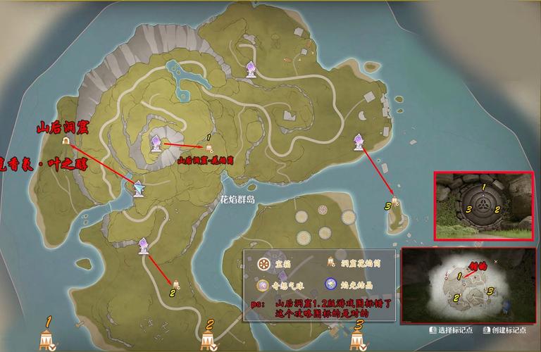 鸣神大社下方洞窟里有什么？宝箱和解谜全收集！