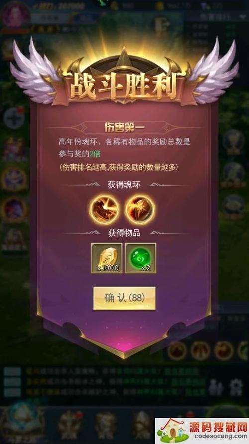 斗罗玉转3d破解版免费下载,最新版安装教程!