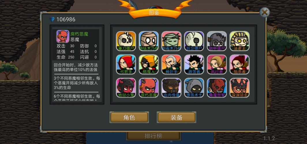 恶魔防御阵容怎么搭配？超强阵容组合分享！