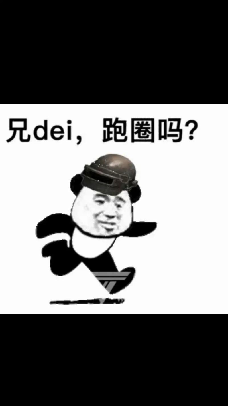 多人运动表情包合集,各种搞笑瞬间让你笑不停!