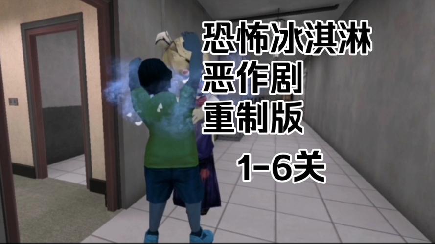 恐怖冰淇淋是什么做的？配方吓人但味道超赞！