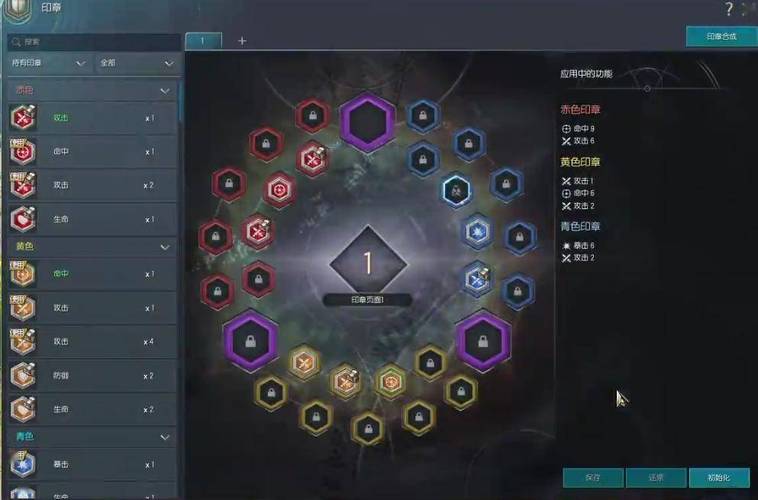 剑灵火炮兰八卦用哪套好？不同属性效果对比分析！