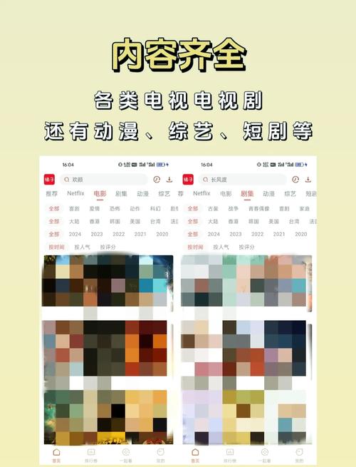 适合男生偷偷看的app排行榜，高能预警请注意查收！
