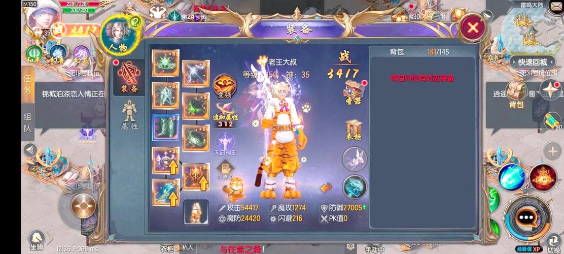 幻想魔域哪个职业厉害？平民玩家职业选择推荐！