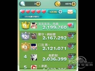 安卓天天爱消除刷分攻略,高分秘籍都在这了!