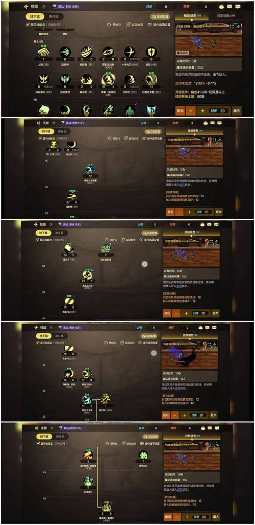 恶魔猎手雕文怎么搭配?高玩分享进阶技巧心得!