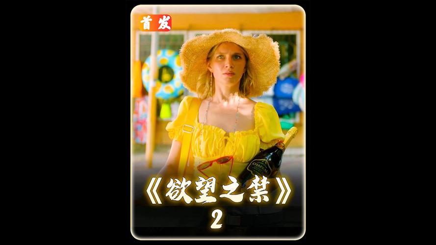 欲望之戒绅士游戏:高画质高自由度,引人入胜的剧情