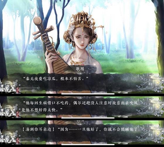 青楼之王游戏介绍：新手必看超详细玩法攻略！