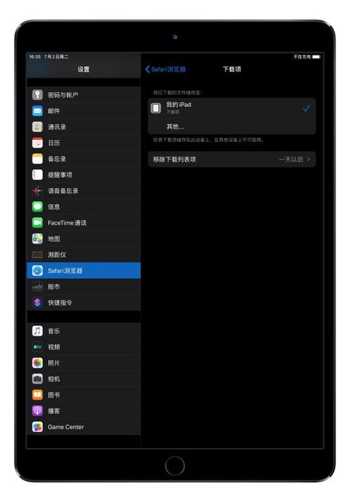 五谷神稻荷Inari去哪下载？安全可靠的下载方法！