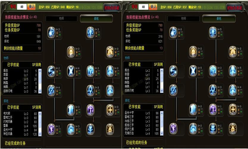 龙之谷加点模拟器哪个好用?大神推荐的版本来了!