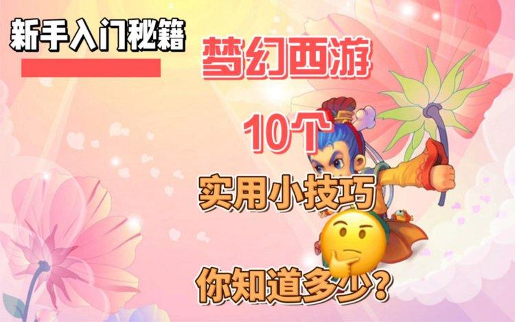 求答案游戏怎么玩?老玩家教你快速通关秘籍!