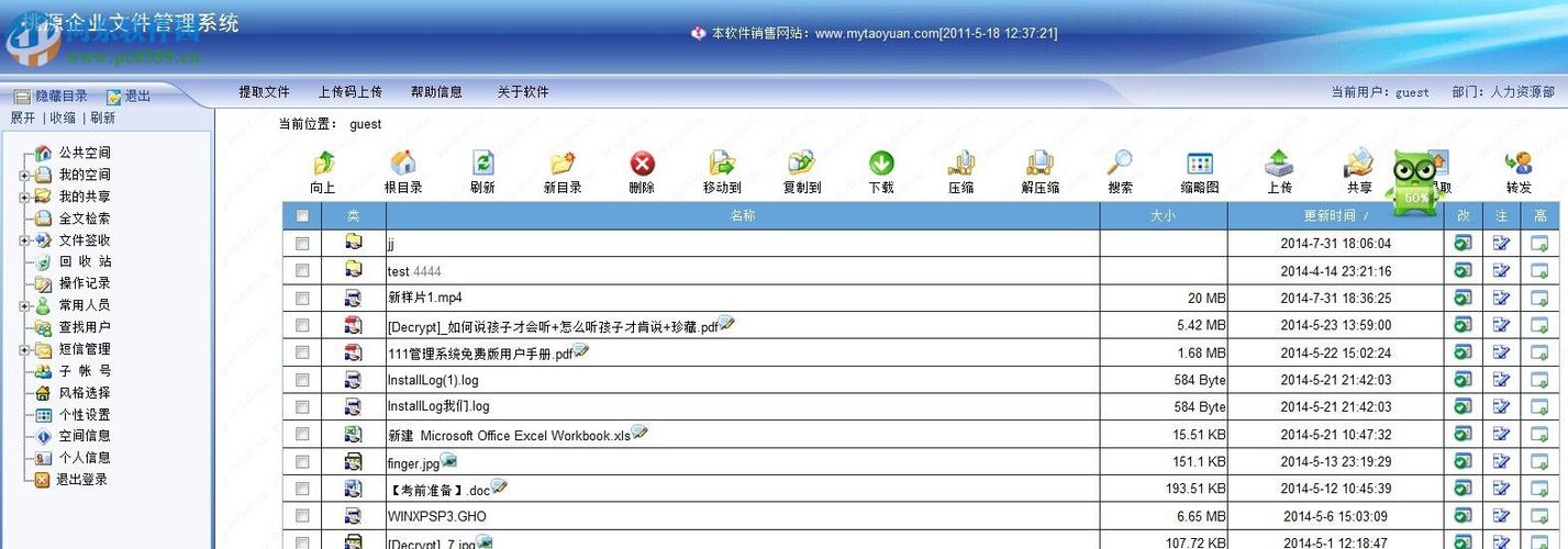 逆转系统在哪里下载？最全下载方法看这里！