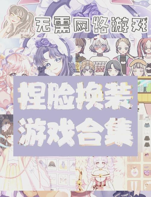 换装迷宫2全服装解锁技巧,快速集齐全套不是梦!