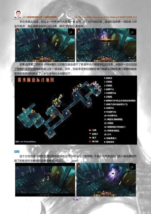 监禁攻略哪里下载？安全下载渠道分享！