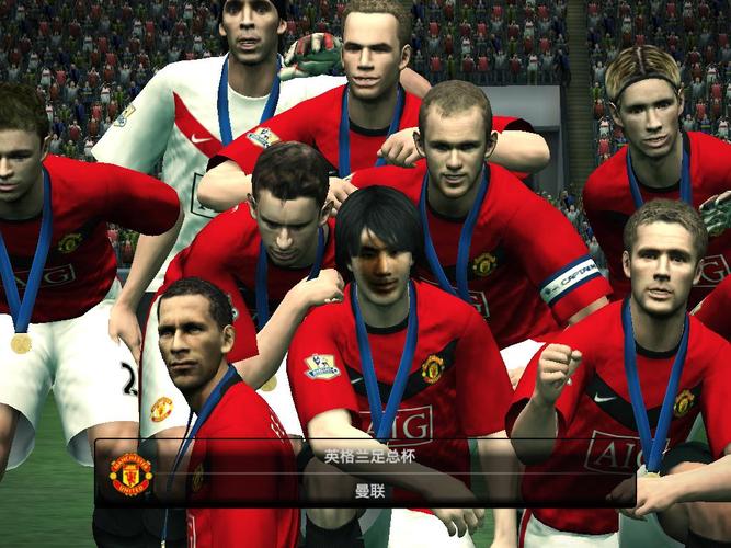 psp实况足球2009中文版下载，经典游戏回忆！