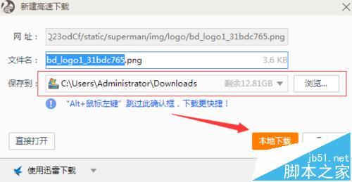 SOAV60FF下载教程,手把手教你快速获取!