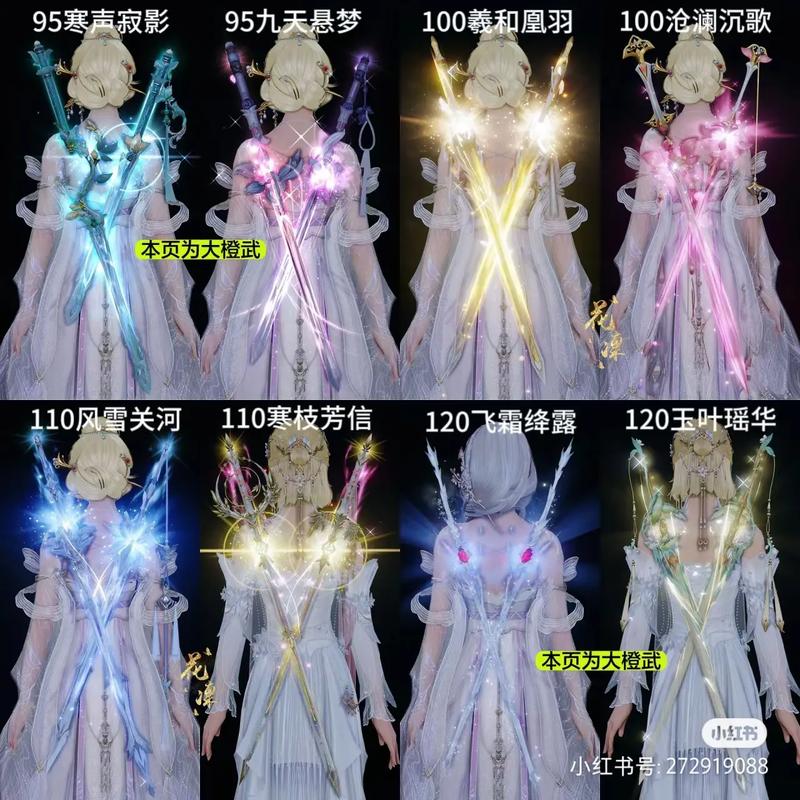 剑网3七秀攻略大全，从入门到精通看这篇！