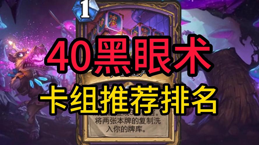 龙歌黑暗之眼秘籍有什么用？这些技巧让你战力飙升！