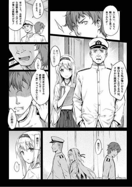 羞羞漫画appandroid版在哪下？老司机带你找资源！