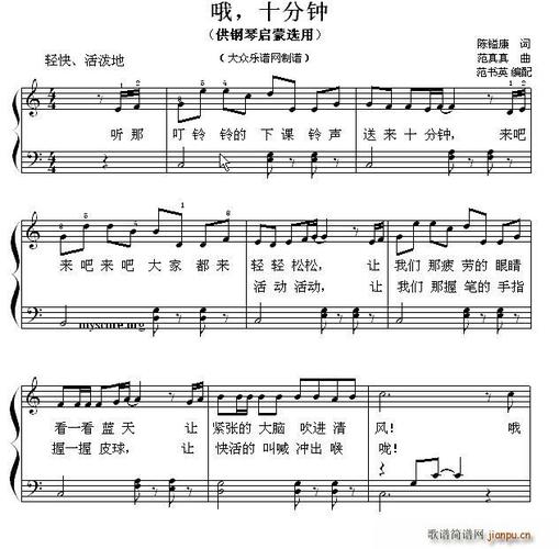 萨沙的启蒙内置89怎么下载？看完这篇文章就会了！