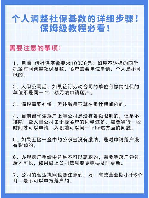 腐败的生活如何下载?保姆级教程新手必看!