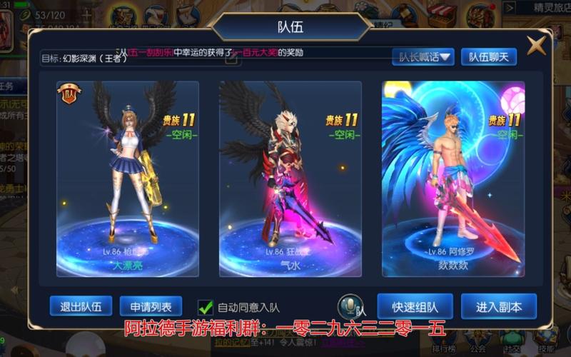 堕落旅馆游戏介绍：新手必看超详细玩法攻略！