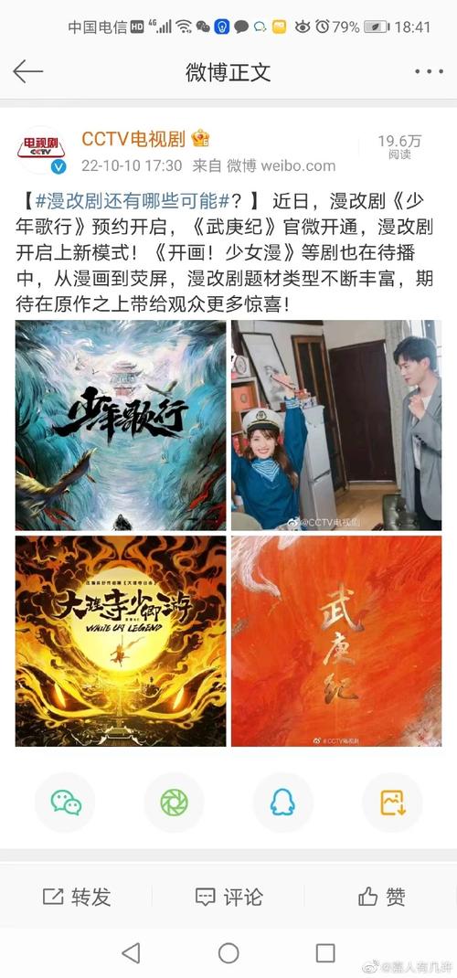 最新魔改电视剧下载攻略：高清资源免费获取！