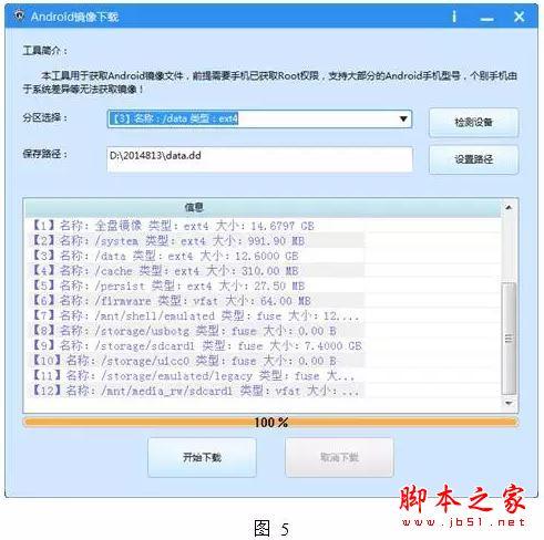 恶魔猎手怎么创建账号？创建角色的流程详解！