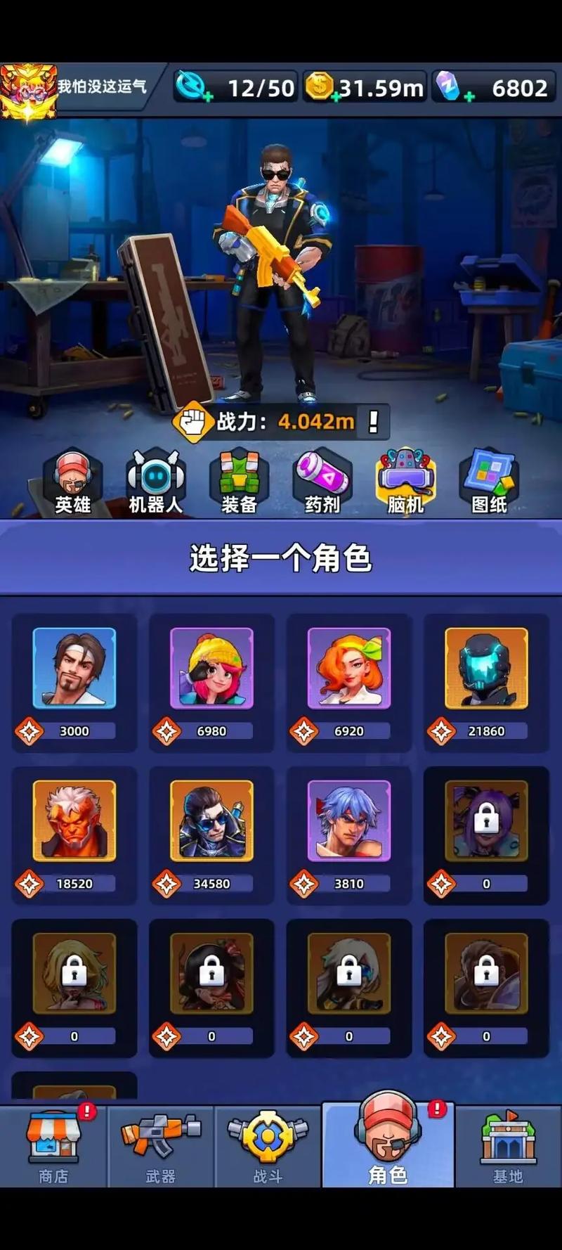 哪里可以领反恐行动新手卡？官方渠道汇总！