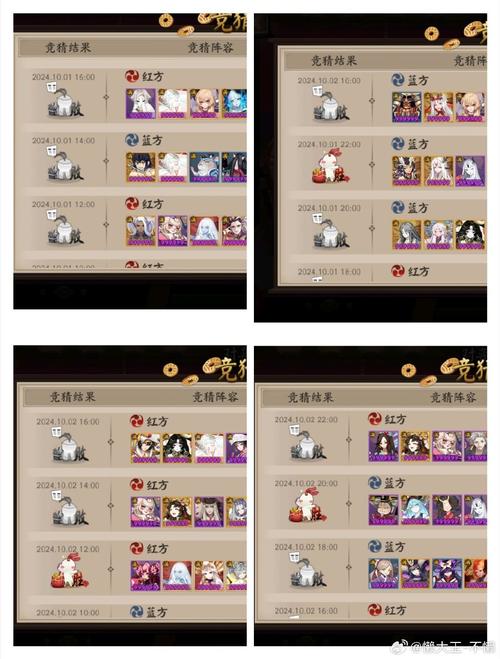 蚂蚁庄园：久假不归指什么？答题赢饲料攻略！