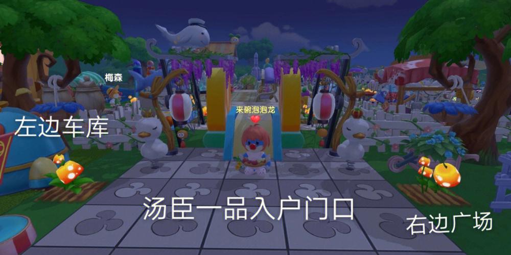 摩尔庄园牛奶鱼群汤配方,美味汤品轻松get!