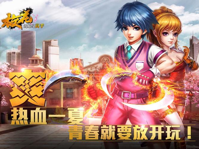 校花小冰弟弟喜欢的游戏是什么?听听他的推荐!