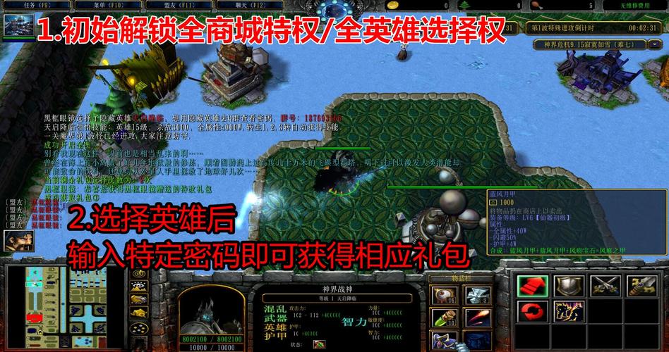 神界危机3.4隐藏英雄密码怎么用？详细教程来了！