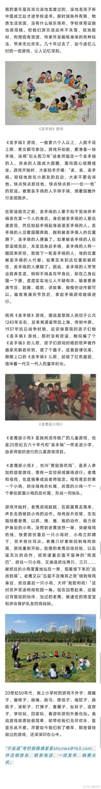 那些年我们一起玩的游戏,我的早年生活弟弟最爱系列!