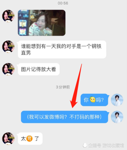 想要张大仙表情包口令？这几个地方能帮你找到！