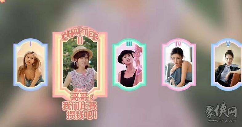 完蛋我被美女包围了游戏介绍：全角色互动剧情解锁！