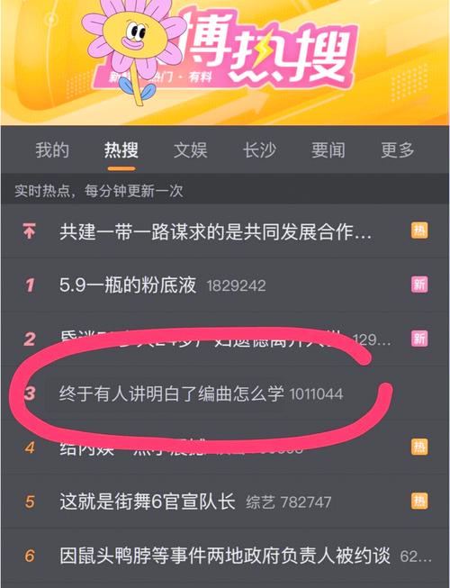 尾行2下载方法大公开！小白也能轻松学会！