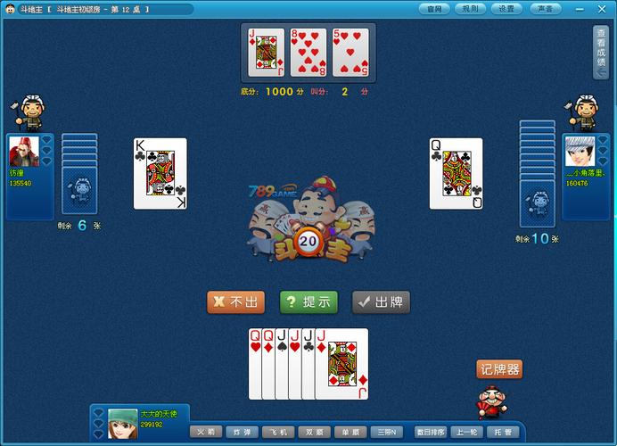 单机斗地主：离线也能玩，享受刺激的斗地主对战！