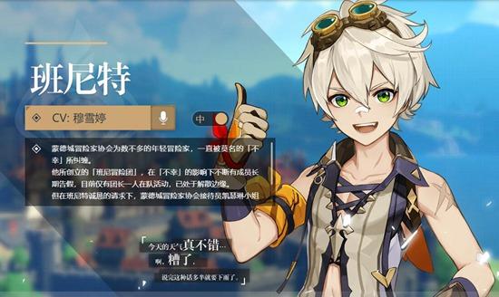 炽天使2秘密任务攻略大全，角色技能详解看这里！