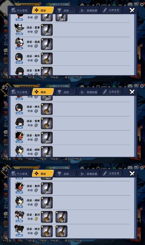 斗战神诸神护符在哪里爆?高掉落地点揭秘!