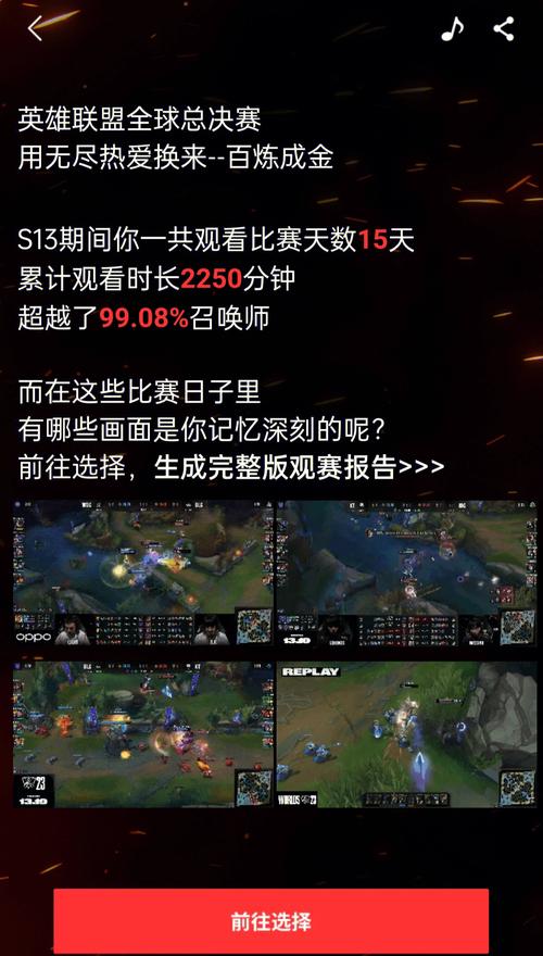 s4比赛怎么看?老玩家教你如何看懂比赛!
