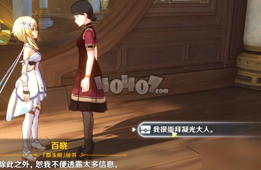 神仙道喜从天降怎么获得更多奖励?实用技巧分享!