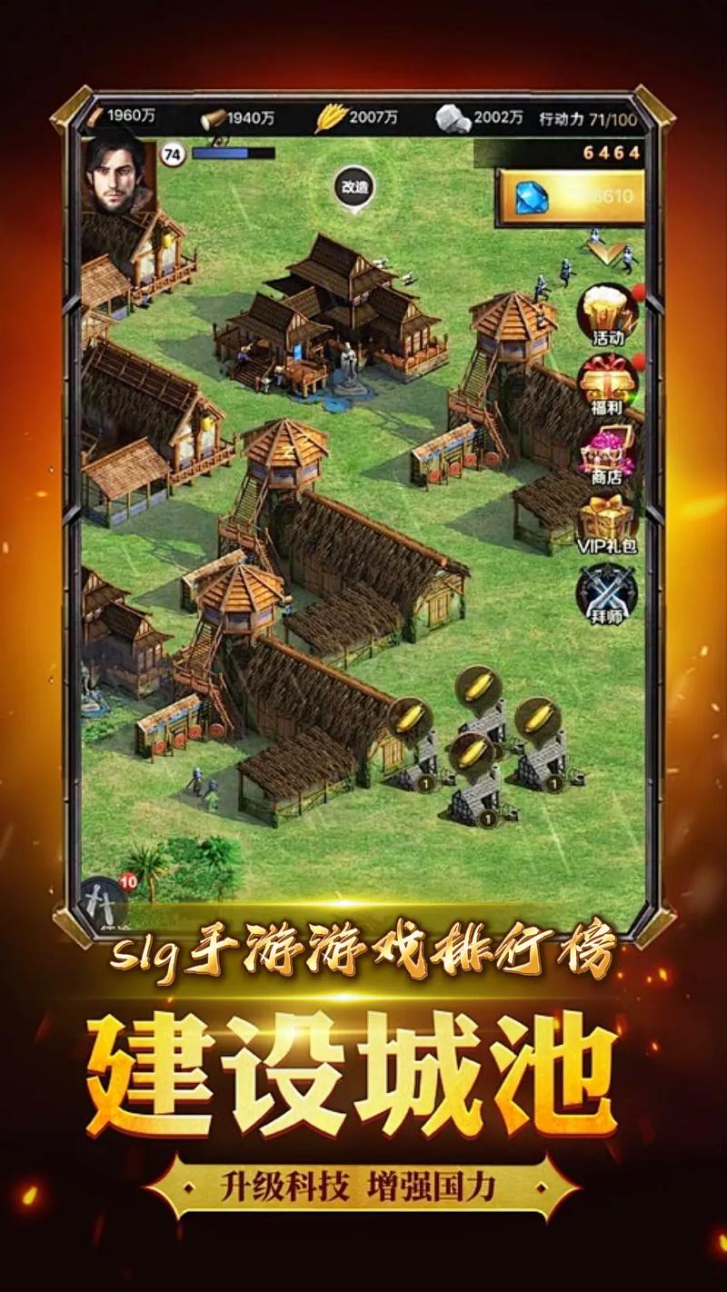 史诗级SLG手游：杀手的神话游戏玩法详解