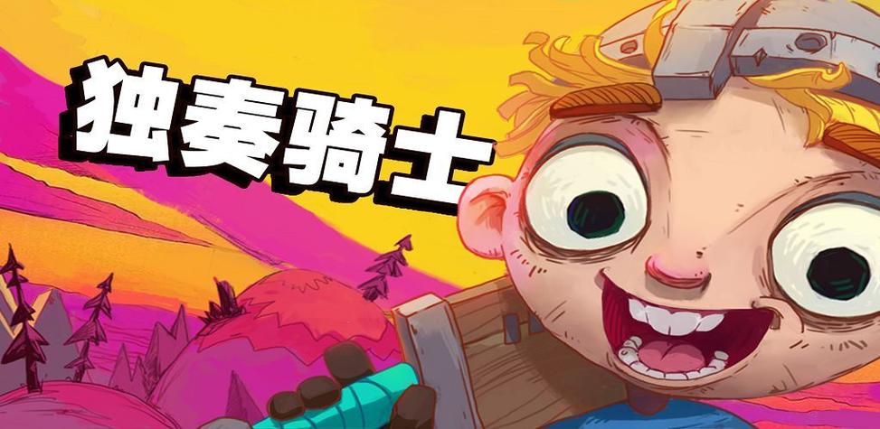 制霸三国2下载:新手快速上手攻略(内附资源)