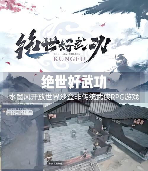 武侠单机手游排行榜:热门好玩的都在这了!