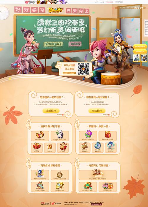 woa黎明之翼兑换码，最新福利礼包码免费领取！