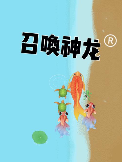 召唤神龙游戏怎么玩?详细攻略和在线玩地址分享!