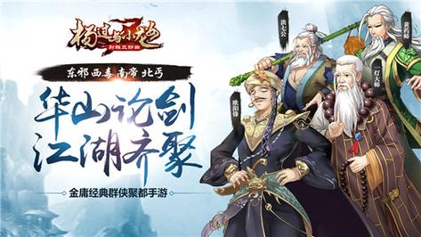 SOAV65杨过游戏好玩吗?老玩家分享真实体验!