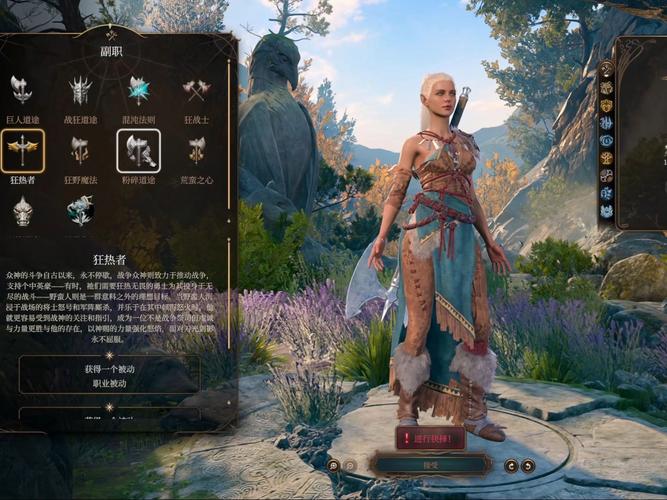 博德之门职业推荐哪个好?不同职业详细对比分析!