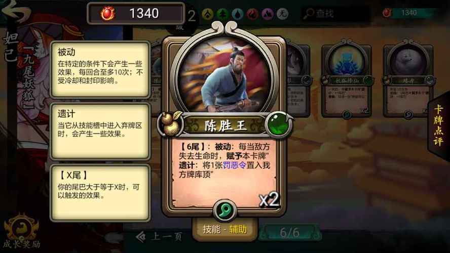 苏联往事游戏介绍:背景设定和角色玩法解析!